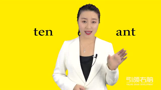 英語單詞這樣記憶，好玩又有趣！